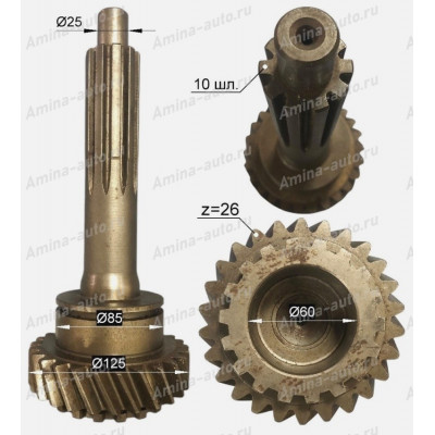 КПП QJ805 вал первичный Z=26  D=125 d=60 L=300 *
