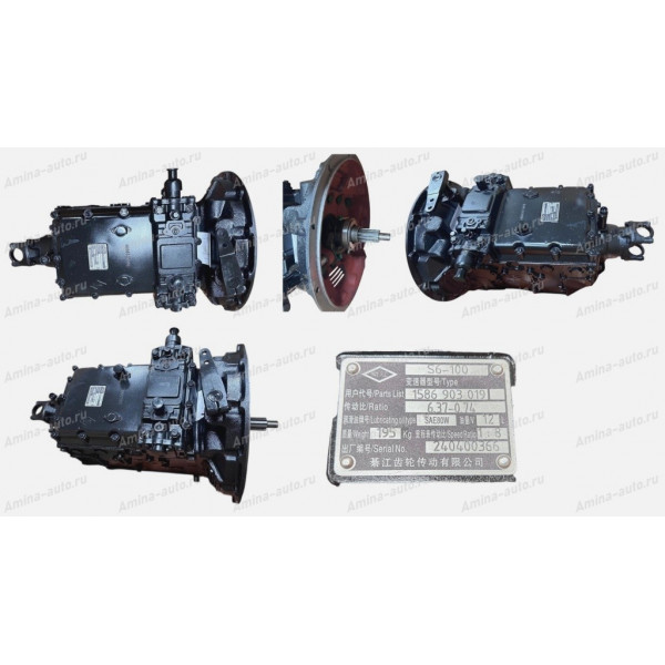 КПП (Higer) S6-100 1586903019 (17GE5-00030) фланец вилка 2#?47 (6.37--0.74) в сборе *