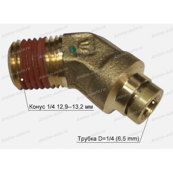 Штуцер 135 град. резьба конус 1/4