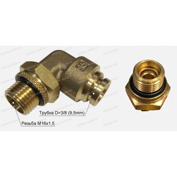 Штуцер 90 град. резьба M16x1,5 / трубка D=3/8