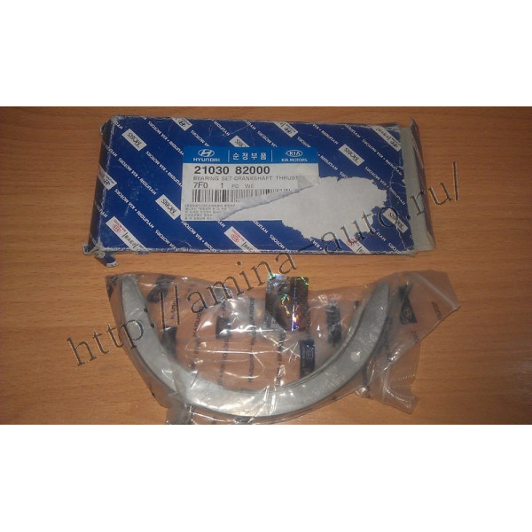 Полукольца осевого смещения (D6HA) STD (к-т)