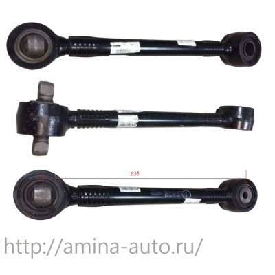 Тяга реактивная (Yutong) задняя нижняя L=635  палец/отв.