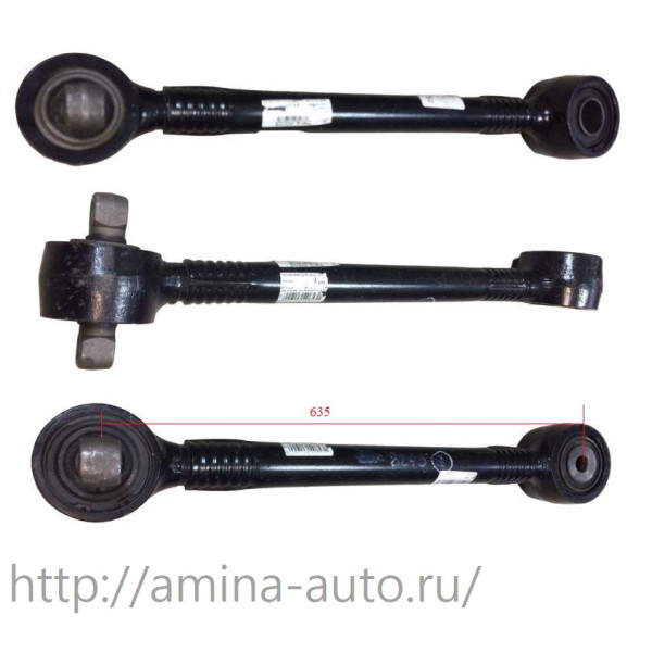 Тяга реактивная (Yutong) задняя нижняя L=635  палец/отв.