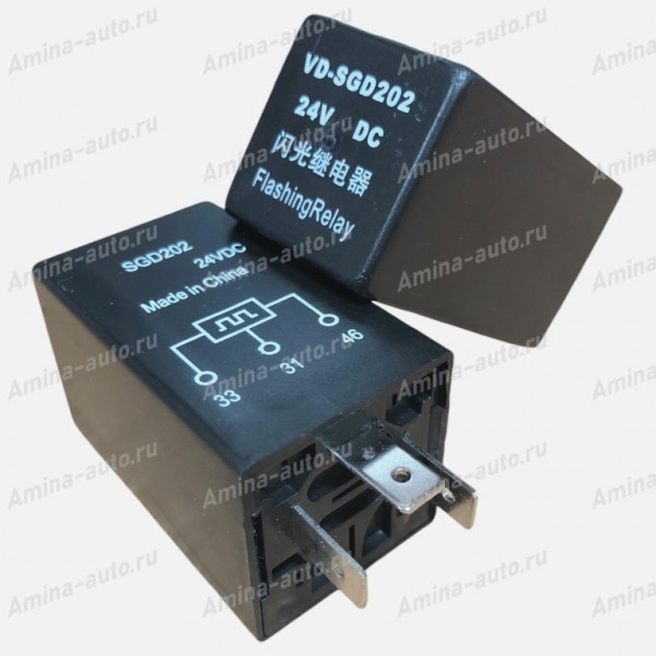 Реле поворотов 3 конт. 24V *