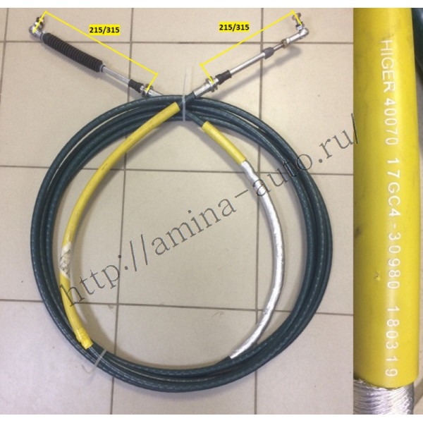 Трос КПП (Higer) L=9800 (KLQ6129) с 2012 г. желтый