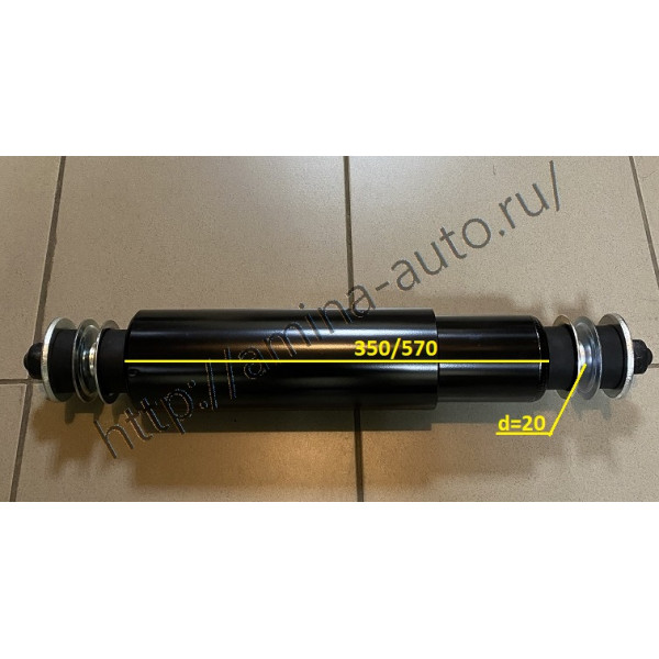 Амортизатор задний шток-шток L=350/570, Dштока=20 односторонние