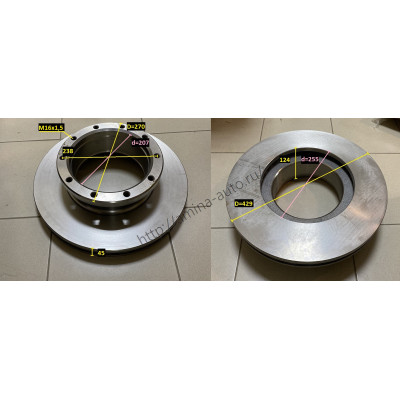Диск тормозной задний 10 отв. D=430*256 T=45 H=124 *