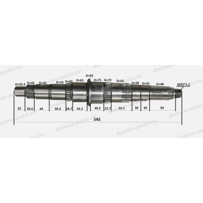 КПП 17Q21-00030-D вал вторичный L=545 *