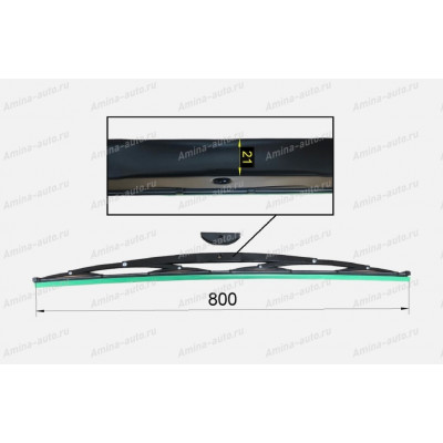 Щетка стеклоочистителя L-800 *